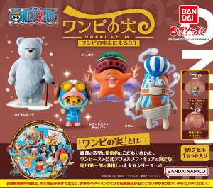 From TV animation ONE PIECE s̎ɂ܂03 S4Rv[gZbg