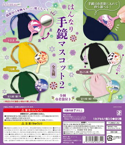 ͂Ȃ苾܂2 S5Rv[gZbg