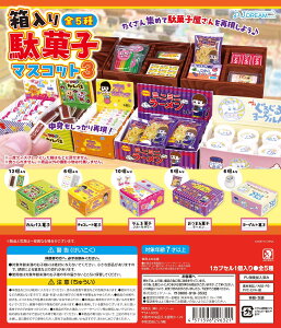 ʉَq}XRbg3 S5Rv[gZbg