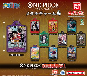 ONE PIECE J[hQ[ ^`[4 S10Rv[gZbg