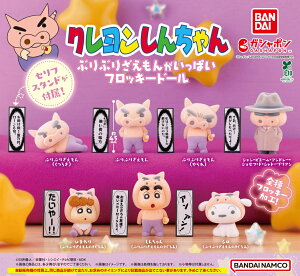 N񂿂 ԂԂ肴񂪂ςtbL[h[ S7Rv[gZbg