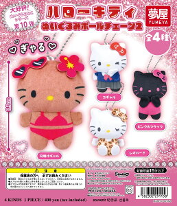 TI n[LeBʂ݃{[`F[2iĔ́j S4Rv[gZbg