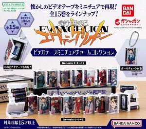 VIG@QI rfIe[v~j`A`[RNV S15Rv[gZbg