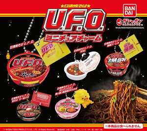 ĂU.F.O. ~j`A`[ S5Rv[gZbg