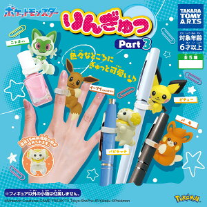 |P 񂬂 Part3 S5Rv[gZbg