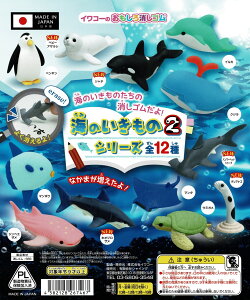 CR[̂S Ĉ̃V[Y2 S12Rv[gZbg