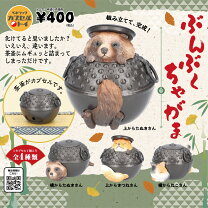 楽天市場】分福茶釜 ガチャの通販