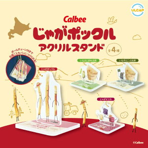 Calbee ���Ⴊ�|�b�N�� �A�N�����X�^���h �S4��R���v���[�g�Z�b�g