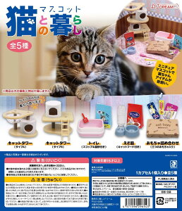 LƂ̕炵}XRbg S5Rv[gZbg