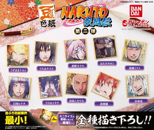 ���K�V���F�� NARUTO-�i���g- �����` ���e �S10��R���v���[�g�Z�b�g