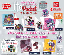 楽天市場】ポケットトミカ みんなでドライブ編 [全6種セット 