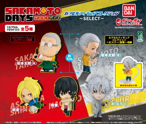TV�A�j���uSAKAMOTO DAYS�v �J�v�Z���t�B�M���A�R���N�V�����`SELECT�` �S5��R���v���[�g�Z�b�g