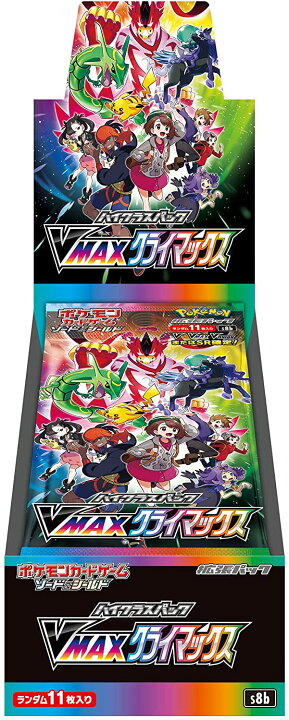 楽天市場】ポケモンカードゲーム ソード＆シールド ハイクラスパック 