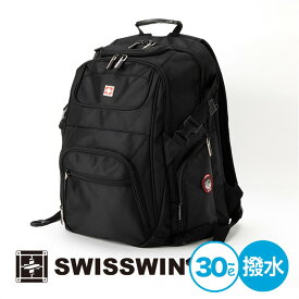 【 送料無料 】 SWISSWIN バックパック リュックサック 30L ブランド メンズ レディース リュック バッグ バッグパック カバン かばん 鞄 通勤 通学 軽量 大容量 ビジネス ポケット 多い 旅行用リュック アウトドア 旅行 大人