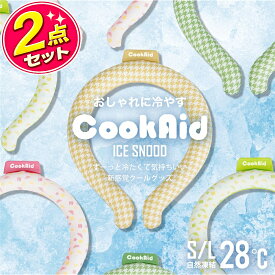 ＼最安1点450円！／【2点セット】【送料無料】クールリング アイス ネッククーラー アイス 夏定番 熱中症 対策 予防 暑さ 猛烈対策 冷感 SHINPUR アイススヌード リング 大人女性 男性 M L 首 冷却 保冷剤 ひんやりグッズ SHINPUR 冷感スヌード クール リング アイス