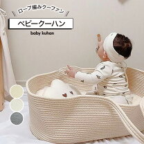 楽天市場】クーハン ラタンの通販
