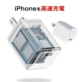 ＼50%OFFクーポン配布中／【送料無料】iphone12 充電器 20W 急速充電 5V 3A PD3.0対応 アダプター type-c iPhone12 Pro mini USB-C スマホ iphone12充電器アダプター ACアダプター PD充電器 iphone充電器 コンセント コンパクト アイフォン/アンドロイド/パソコン対応