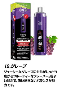 y 20 /  z dq^oR ^[ jR`0 C ĝ V[V vape Z Lbh   xCvGW V^ Al Fakher Crown Bar C DTLΉ jR`[ e10000 