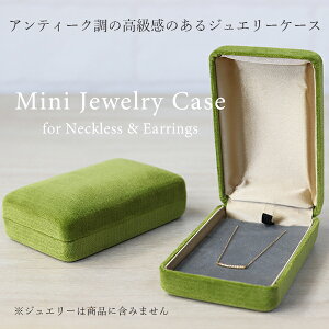 lbNX & CO WG[P[X AeB[NO[ 8.5×5.2cmyVzylCzysAXzyw֎[zyw֓zyWG[{bNXzyʒzyxxbgzyz