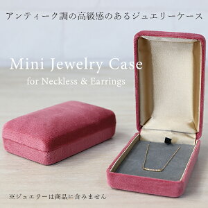 lbNX & CO WG[P[X AeB[NC 8.5×5.2cmyVzylCzysAXzyw֎[zyw֓zyWG[{bNXzyʒzyxxbgzyzy