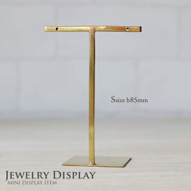 BRASSピアススタンドS【ピアスホルダー】【ピアス什器】【ピアススタンド】【アクセサリースタンド】【イヤリングかけ】【シンプル】【ディスプレイ】【おしゃれ】【ブラス】【真鍮】【金】【撮影小物】【ジュエリー】【収納】【人気】【シンプル】【ランキング1位】