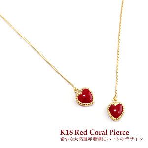 k18 sAX h {YԎX m R[ n[g  p[ Vv O `F[ WG[ ANZT[ 18k  y Mtg K18 18 v[g ^ zCgf[yK