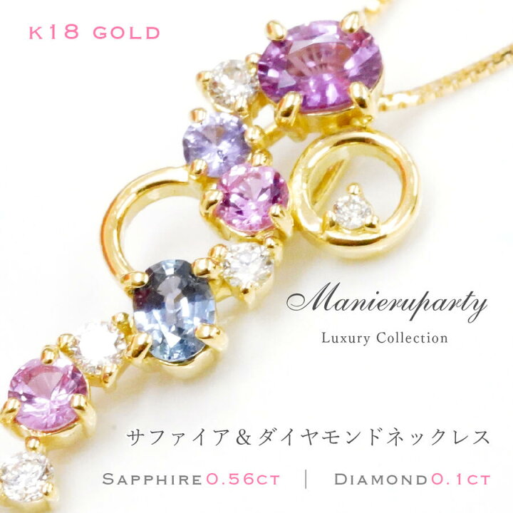 楽天市場】サファイア 0.56ct ダイヤ 0.1ct カラーサファイア  