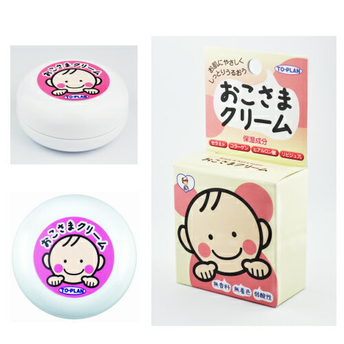 おこさまクリーム30g【無着色・無香料・弱酸性(㏗6.1)保湿クリーム