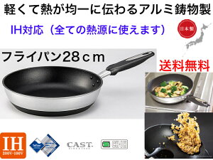 �yIH�Ή��zIH�n�C�L���X�g�v���~�A���@�t���C�p��28cm�y���������z�y�y���@��v�@�����@�y�ʁ@�����@�K�X�΁@�K�X�R�����@�d��������@�n���Q���q�[�^�[�@���W�G���g�q�[�^�[�@�Ή��@�I