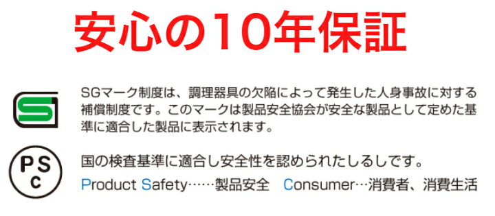 楽天市場】【ガス火専用】リブロン片手圧力鍋 5.5ℓ【送料無料 