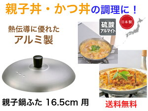 @A~ eqӂ@16.5cmpyzyӂ̂݁@ΐp@KX΁@y@A~@yʁ@v@g@Ɩځ@d݁@^@Ў@ύ݁@@@W@