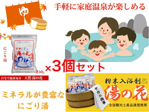 VR̉ԁ@pܓ@F250S@250g@3Zbgyzy򐬕̓܁@̉؁@@@{@}cR̒mȂE@N@J񕜁@ʁ@Y݉@ׂ