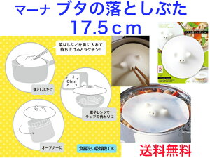 }[i@u^̗ƂԂ17.5cm@zCg@K092@yƂW@VR@bv̑@I[vi[@r̃t^J@ϕ@ϕh@グ₷@C𓦂