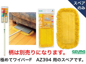 ɂ߂SPɍׂ@1P SQ074(bv̂݁Eʔ)yzy|@t[OCp[@NCbNCp[@bNX@@@bv@|@|@N[jO@}