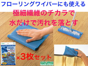 ɍ׃_X^[@p AZ786@30cm×20cm@3ZbgyzyʓIȃt[OCp[ɑ\@}CNt@Co[@ŉꂪ@dqW@①Ɂ@́@