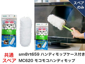 MC-SP860RnfBbvSP(XyÂ݁Eʔ)yzynfBN[i[@NCbNCp[@}CNt@Co[@zR@n^L@͂@@ق藎Ƃ