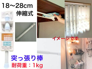 ς|[@18-28cmyzyXy[Xłg₷@_@Z@V[g^Cv@˂@ꏊ́@C@V[Y{bNX@J[{bNX@Lb`@ȃXy[X