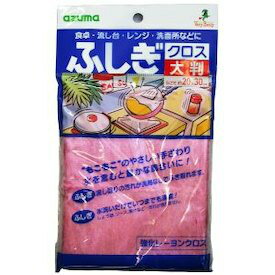 ふしぎクロス大判P本体