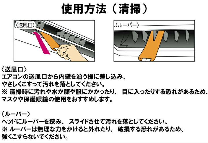 252円 最高品質の アズマ Ba650 はたき ほこり取り エアコン スキマキーレー エアコンの送付口