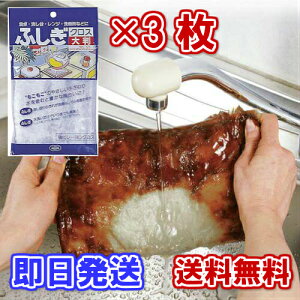 yꂪ@ŗzAY}HƁ@ӂNX唻20×30cm@AC{[@3gy{z@yzy|NX@ё̒@@@GЁ@Ԍː|@[@