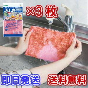 yꂪ@ŗzAY}HƁ@ӂNX25×15cm@sN@3g@y{zy|NX@ё̒@@@GЁ@Ԍː|@[@|@悭