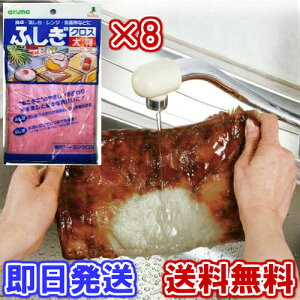 yꂪ@ŗzAY}HƁ@ӂNX唻20×30cm@sN@8gy{zy|NX@ё̒@@@GЁ@Ԍː|@[@|@悭