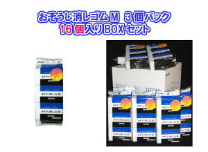 SM@3P@OK838y~X|Wzp16BOXZbg@܂Ƃߔ@@@藎Ƃ@Ƃ@́@@ʑ@C@Lb`