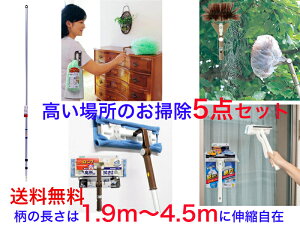 ꏊ̂|@ŋ5_Zbgi1.9m`4.5m̐Lk\jyzyV@@Ɩ@@ǁ@|@|@|@@zR@@@@I@N̑