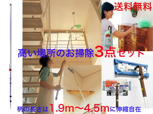 ꏊ̂|@3_Zbgi1.9m`4.5m̐Lk\jyzyV@@Ɩ@@ǁ@|@|@|@@zR@@@@I@V@@