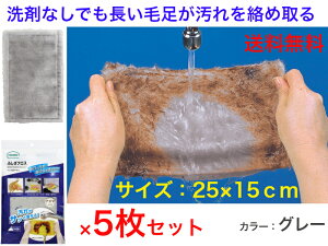 yꂪ@ŗzӂNX25×15cm@O[@5gy{z@@y|NX@ё̒@@@GЁ@Ԍː|@|@悭@e[u@@