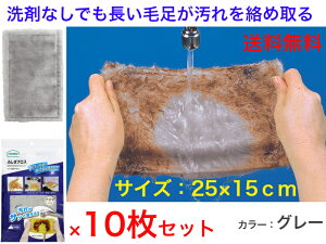 yꂪ@ŗzӂNX25×15cm@O[@10gy{z@@y|NX@ё̒@@@GЁ@Ԍː|@|@悭@e[u@@