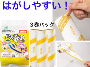 AY}HƁ@炭񋭔Se[v߂񃉃Ct3{yzý@ڒ@RR@S[[@J[ybgp@|@ߗށ@|@m@̖с@zR@ybg@