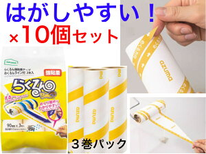 AY}HƁ@炭񋭔Se[v߂񃉃Ct3{@10pbNyzý@ڒ@RR@S[[@J[ybgp@|@|@m@̖с@z