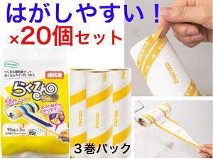 AY}HƁ@炭񋭔Se[v߂񃉃Ct3{@20pbNyzý@ڒ@RR@S[[@J[ybgp@|@|@m@̖с@z